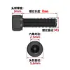 Tornillos de Cabeza Cilíndrica con Hexágono Interior de Acero Inoxidable 304 con Teflón Din912M3M4M5M6M8M10M12