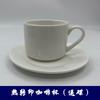 Taza de café de transferencia térmica, taza de café recubierta, platillo fino para taza de café de transferencia de calor.
