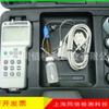 Taiwan Taishi TES-1380K ph/redox medidor de teste RS232 conexão computador função medidor de pH