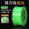 Hilo elástico plano Yunfang para caja, hilo de cristal, cordón DIY para manualidades, cordón duradero para pulseras, hilo para abalorios, cordón elástico para pulseras