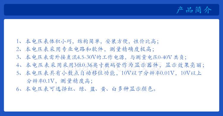 2--V32D 0-40V 详情页.png