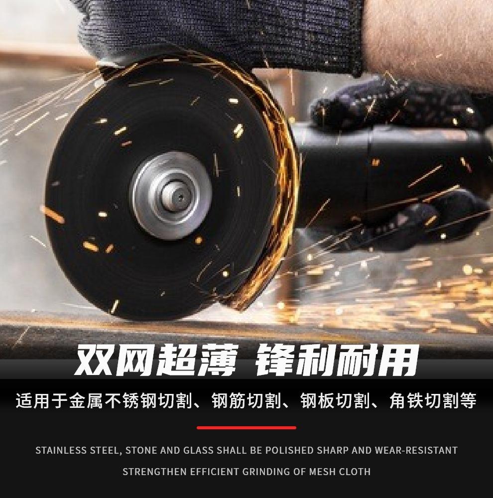 金钻小切割片详情页11.jpg