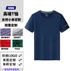 Camisetas Deportivas de Secado Rápido, Manga Corta, Cuello Redondo, Uniformes de Fábrica, Camisetas Publicitarias, Ropa de Trabajo Corporativa, Camisetas Culturales, Estilos para Hombre y Mujer, Logo Personalizado