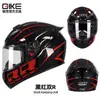 Casco de Motocicleta Certificado Nuevo Estándar Nacional para Hombres Tendencia Nacional Bluetooth Cálido de Cara Completa Cuatro Estaciones Celebridad de Internet Cuernos Personalizados