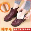 [Lana de oveja] Zapatos de algodón gruesos con forro polar nuevos de invierno zapatos viejos suela suave antideslizante casual zapatos de mamá botas de nieve