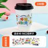 Tapa de Verano con Logotipo Tapa Desechable para Vaso de Café Aislamiento Térmico Antiescaldante Té de Limón Té con Leche Especial Tapa Corrugada para Vaso