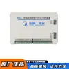 Dispositivo de proteção abrangente para sinalização de iluminação por microcomputador tipo WZB-7 da China Electric Light, produto genuíno de fábrica original