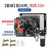 Condensador de Ar Condicionado para Estacionamento de RV Montagem Modificação Universal Ventilador de Refrigeração para Caminhão Carro 12V Ventilador Eletrônico 24V