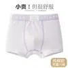Ropa interior para niños, algodón puro, algodón Clase A, bóxers para adolescentes en período de desarrollo, niños de 10 a 15 años, shorts de talla grande