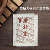 Parches para Pies en Inglés Puro y Coreano, Fabricante de Parches para Pies, Parches para Pies de Artemisa, Grandes Cantidades en Stock, Venta al por Mayor de Parches para Pies