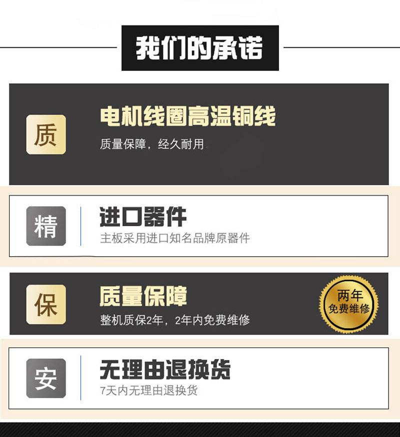 我们的承诺