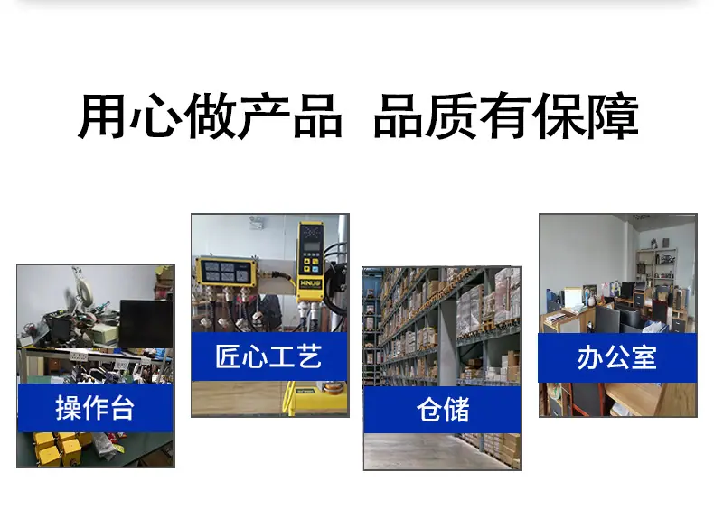 边控盒详情页模板1_05