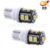 Luz de posición LED para coche Xinhui T10-1210-10 luz matrícula luz decorativa luz de lectura maletero luz pequeña