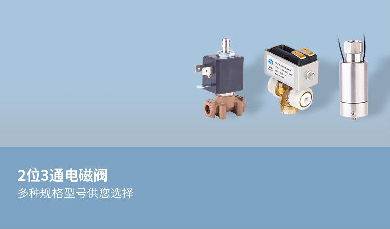 2位3通系列-(3)