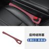 Tira de tapón antifugas para asiento de coche, accesorio para coche, tira de relleno para huecos laterales del asiento anticaídas, transfronterizo