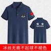 Ropa de Trabajo de Seguridad Camisa Polo Camiseta Protección Laboral Ropa de Propiedad Ropa de Trabajo Verano Seda de Hielo Cuello Solapa Manga Corta de Trabajo