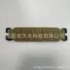 Nueva base de sello de moral de doble cara, insignia de velcro extraíble, pegatina de fijación, expansión de función, base de velcro