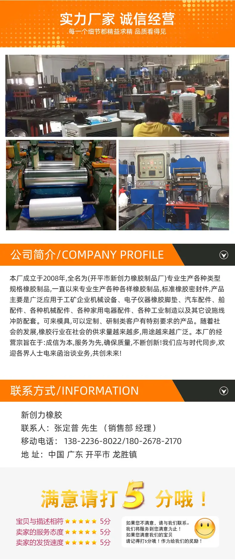 详情页_06_02