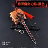 DL Tang Tres Continentes Dios del Mar Poseidón Tridente Señor Supremo Aleación 7 Matar Set Modelo de Pistola Llavero
