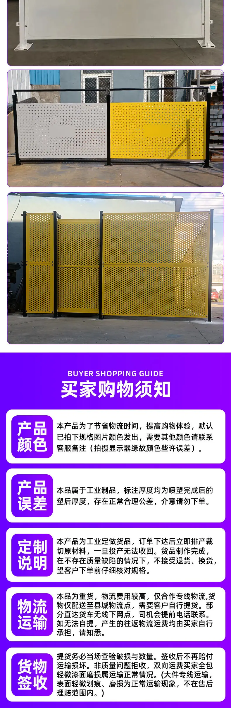 冲孔车间_09
