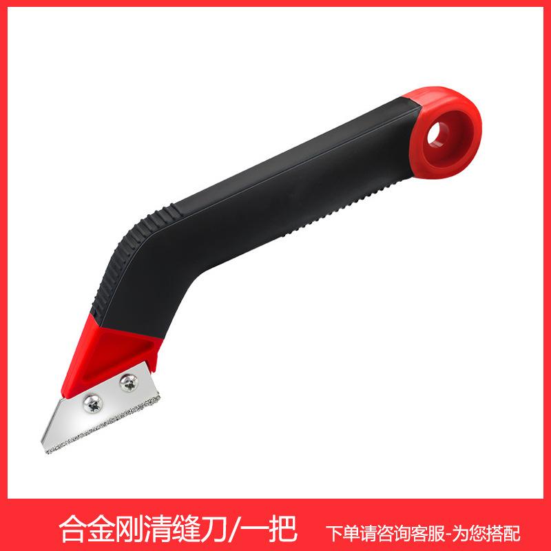 合金刚清缝刀一把