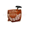 Adecuado para Motosierra Cs370 Cs400 Placa de Arranque Cs370F Cs400F Cs420Es Arrancador A051000982