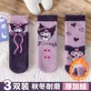 Calcetines de Dibujos Animados para Niños Otoño e Invierno de 25 Años, Calcetines Gruesos Calientes de Invierno con Forro de Felpa, Calcetines de Toalla de Caña Media Unisex para Niños