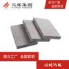 Fabricante Direto Placa de Cimento-Fibra 8mm Placa de Silicato de Cálcio Impermeável à Prova de Fogo Placa de Piso Fábrica de Placa de Cimento-Fibra Atacado
