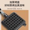Molde para Hornear Waffles Bandeja Molde Doble Cara Cuadrícula Cuadrada Muffin Antiadherente Molde para Alimentos Olla Bandeja para Hornear Waffles Clip para Pan