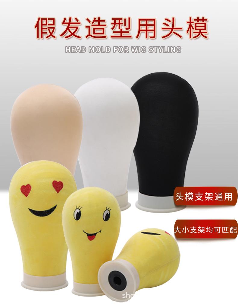 包布头模_01.jpg