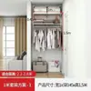 Formaldeído Moderno Estrutura Totalmente em Aço Aberto Modular Closet Acessível Guarda-Roupa Simples Guarda-Roupa de Metal Prateleira de Armazenamento
