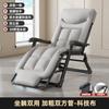 A8L Silla Plegable Reclinable para Descanso de Mediodía Cama para Siesta en la Oficina Doble Uso Sentado y Acostado Sofá Perezoso de Ocio para Balcón en Casa Respaldo