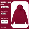 Sudadera de Reunión Anual con Bordado de Logo, Ropa de Trabajo en Equipo, Uniforme de Trabajo de Manga Larga, Forrada de Vellón, Evento de Empresa, Otoño e Invierno, Cuello Redondo