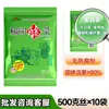 Col encurtida casera del noreste Yuyuan, una especialidad de las grandes granjas, col entera encurtida con ácido láctico, col rallada para relleno de dumplings