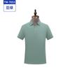 Camisa de Trabajo de Color Sólido con Cuello de Solapa Productor Personalizado Camisa Cultural Ropa de Trabajo Camiseta de Verano Manga Corta Silueta Obrero Ropa de Trabajo