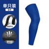 Leggings de Baloncesto Transfronterizos, Ciclismo, Running, Protección Solar, Antideslizantes, Fijos, Presurizados, Ligeros, Transpirables, Protección de Muslos y Pantorrillas