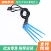 Flecha de Goteo Flecha de Espada para Riego por Goteo con Una Gota Flecha de Cuatro Gotas con Gotero Autocompensante