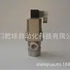 4F710-25-M2L-Dc24V Original de Japón CKD Tiempo de Entrega Corto Garantía Original
