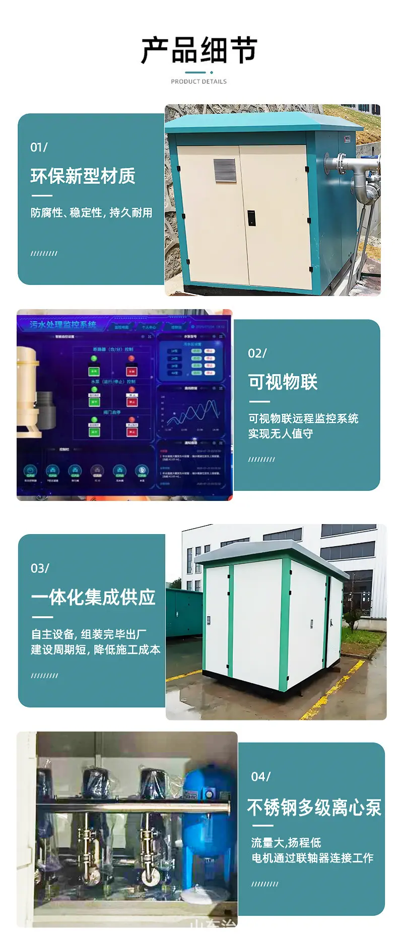 泵房-5.jpg