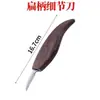 Cuchillo de talla para carpintería profesional, cuchillo de recorte, cuchillo para tallar cucharas, cuchillo curvo, cuchillo para tallar madera, cuchillo para tallar cucharas, juego de herramientas para tallar