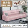 Sofá cama plegable con tapicería resistente a los arañazos de gatos, diseño moderno y minimalista, adecuado para uso en oficina, y se puede usar tanto como sofá como cama