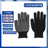 Envío Gratis Guantes de Protección Laboral Guantes de Algodón Trabajo Engrosado Nailon Hilo Blanco Resistente al Desgaste Hilo de Algodón Puro Fabricante Venta al por Mayor