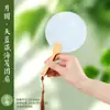 Abanico de Caligrafía en Blanco, Superficie de Abanico Colorida Chapada en Oro, Abanico de Estilo Chino Tradicional, Abanico Personalizado DIY para Accesorios de Hanfu, Abanico Pequeño para Atracciones Turísticas