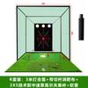 Foli Sports Ventas Directas de Fábrica Golf Jaula de Golpeo 3m Equipo de Práctica de Golf Red de Práctica para Putting Green