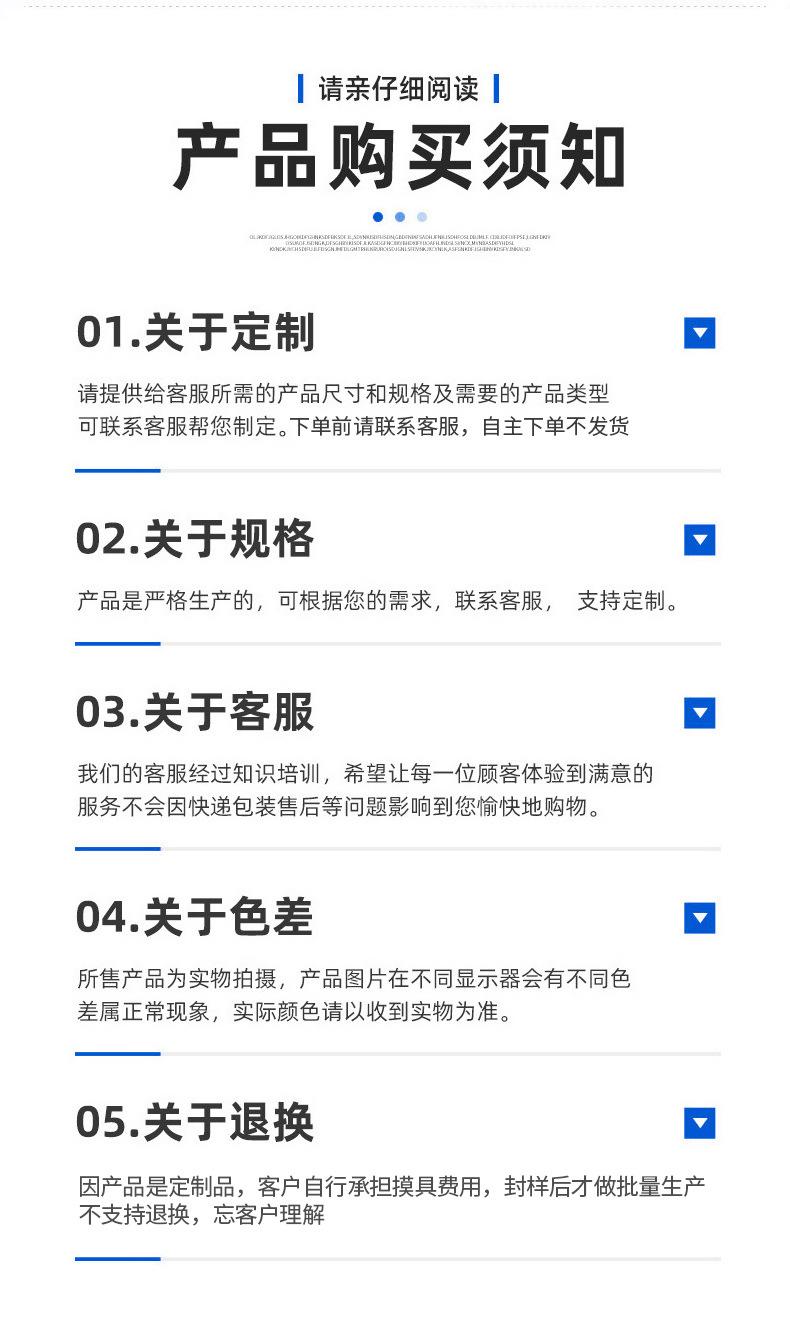 详情_19.jpg