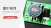 Módulo Driver LED 0-3A Alta Potencia Corriente Constante Módulo de Atenuación PWM Iluminación LED para Coche Láser Carga de Corriente Constante