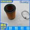 Filtro de Óleo P972 Lf615 P972 Ch9999 26320-3C100 L35610