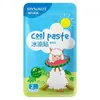 Haishi Hainuo Huoxiang Patch Refrescante de Verão para Alívio do Calor do Verão, Patch Refrescante, Patch Gelado, Refrescante e Confortável, Patch de Verão para Treinamento Militar