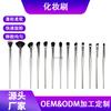Set Personalizado de 13 Piezas de Brochas, Brochas de Cerdas Suaves de Nylon, Artefactos de Maquillaje, Brochas para Polvo de Contorno, Herramientas de Belleza