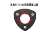 Changzhou Quanjiao Changfa Changtong Laidong Shifeng Barra Horizontal Manguito de Admisión del Motor Diésel Manguito del Tubo de Escape